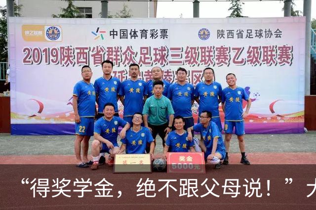 “得奖学金，绝不跟父母说！”大学生与家长聊天截图，看得人心里拔凉，网友们怒吼