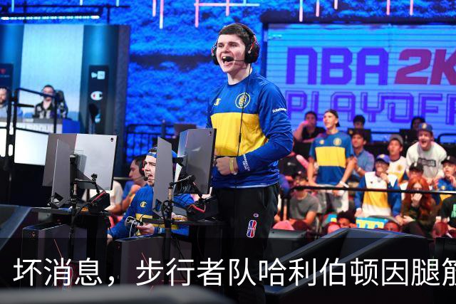 坏消息，步行者队哈利伯顿因腿筋拉伤预计将缺席一段时间