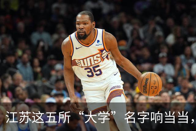江苏这五所“大学”名字响当当，毕业证却如同废纸，人民日报早就点过名了