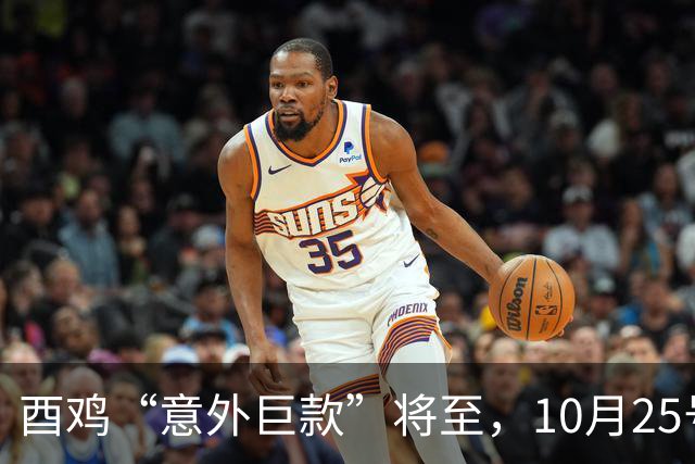 酉鸡“意外巨款”将至，10月25号务必准备好，不然后悔一辈子
